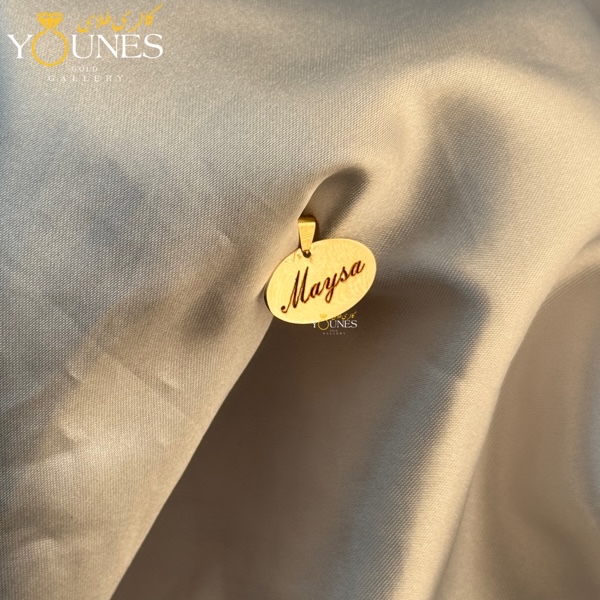 آویز طلا حکاکی اسم Maysa